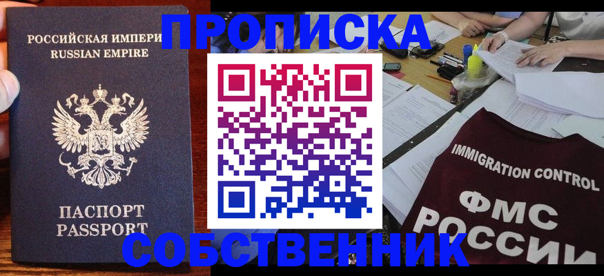 форма 3 в Лесном